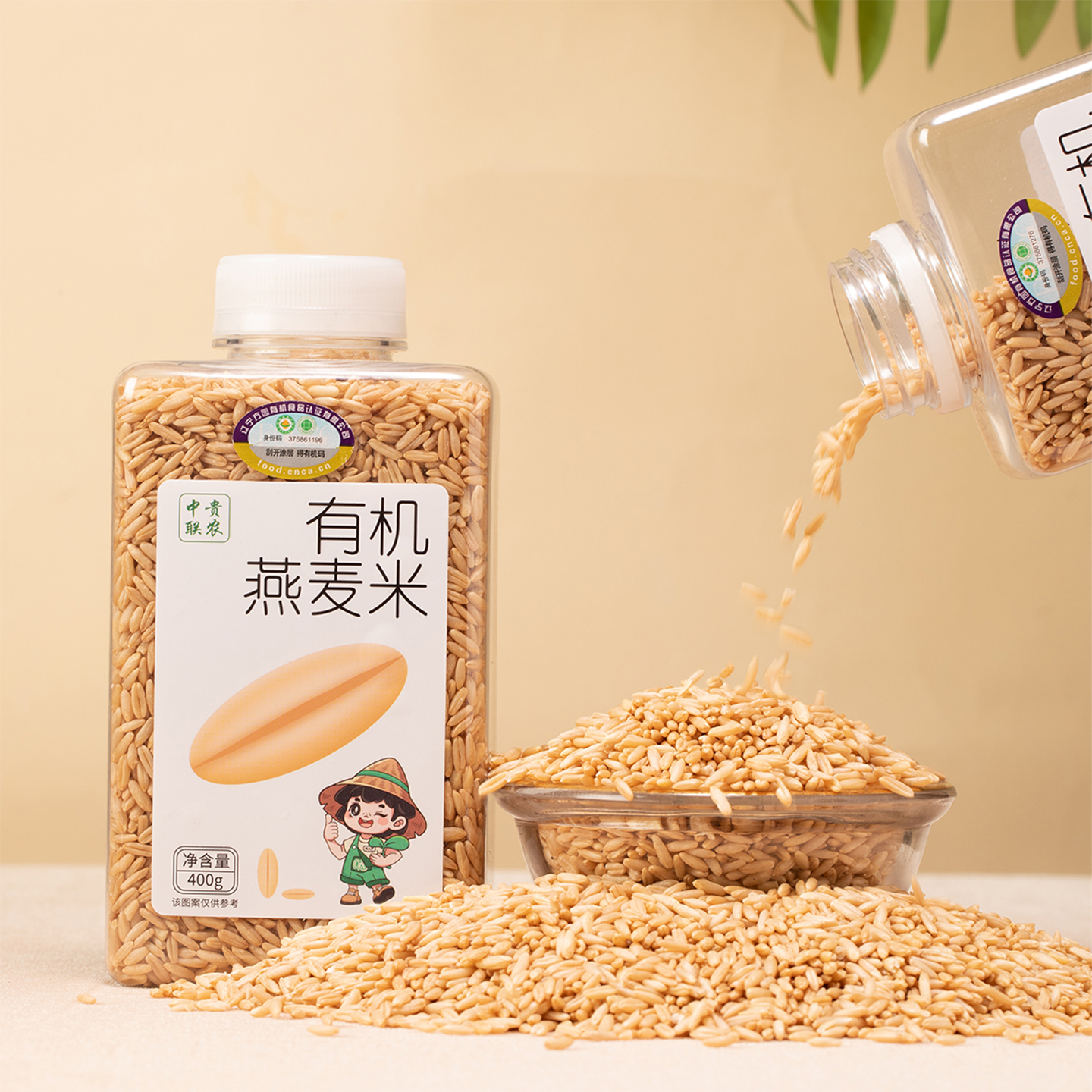 婴儿宝宝早餐粥有机燕麦米粒粗粮