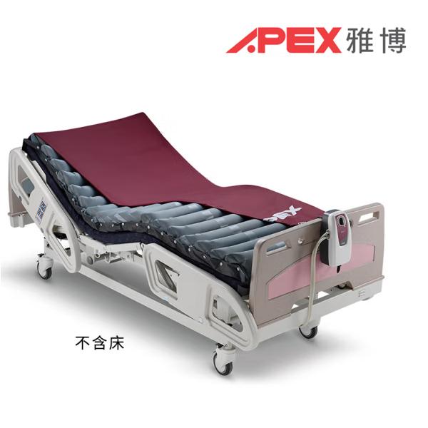 APEX雅博医用防褥疮气垫