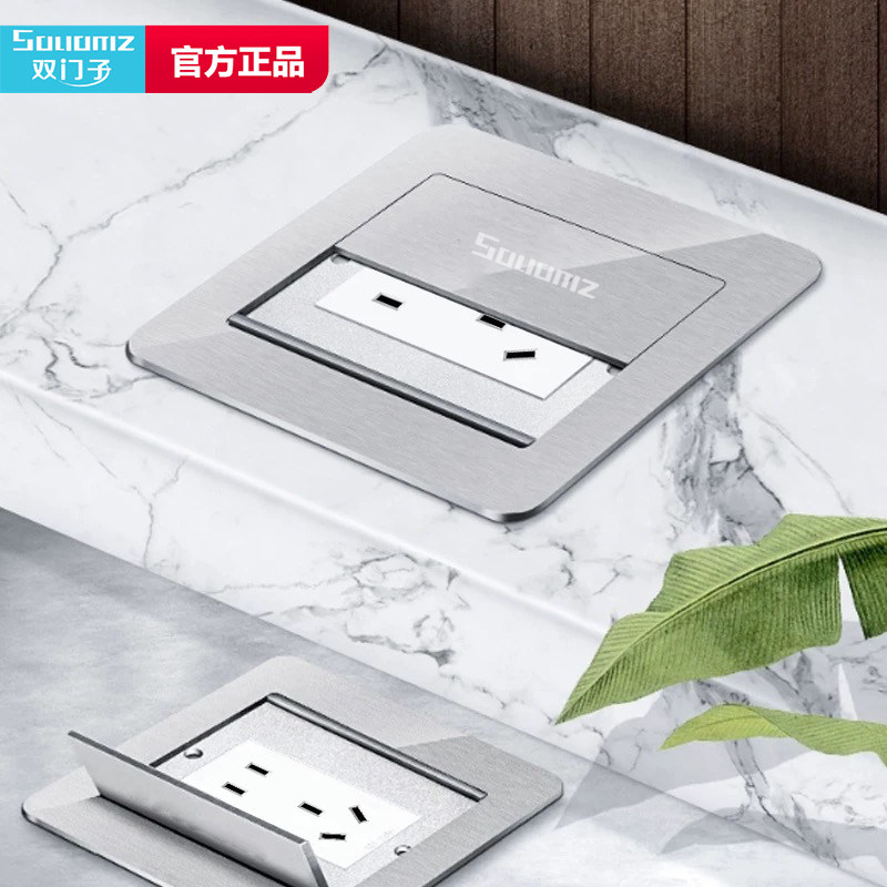 双门子隐藏式双开门地插