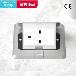 双门子外贸英标不锈钢弹起式地插座美标欧标香港台湾港式三孔地面