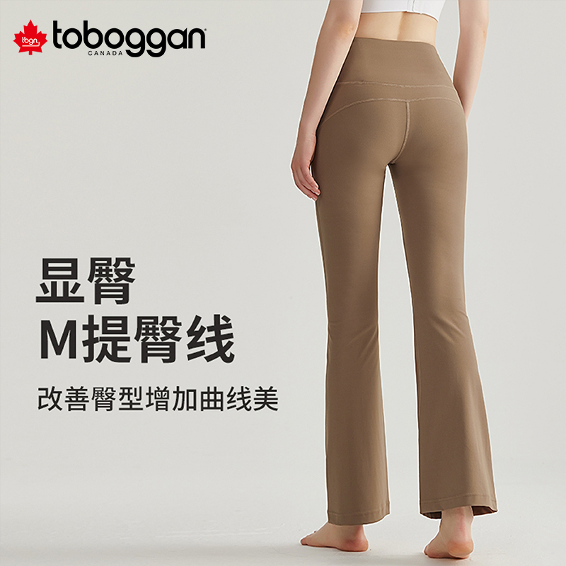 春季新款舒适高腰修身喇叭裤