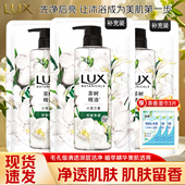 袋装 LUX 力士沐浴露小苍兰清爽洁净200G补充装