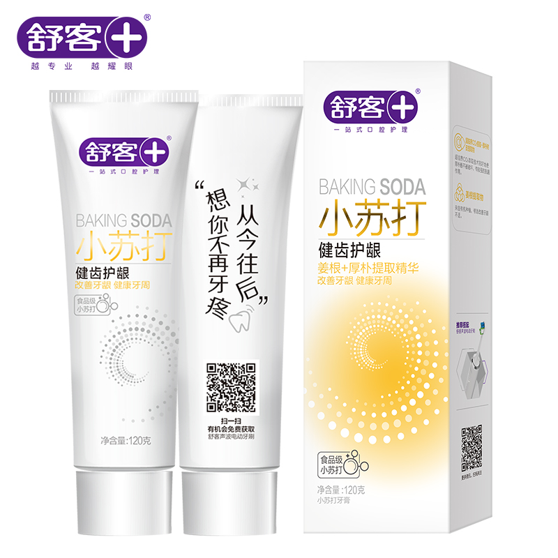 舒客牙膏护龈亮白去牙渍120g