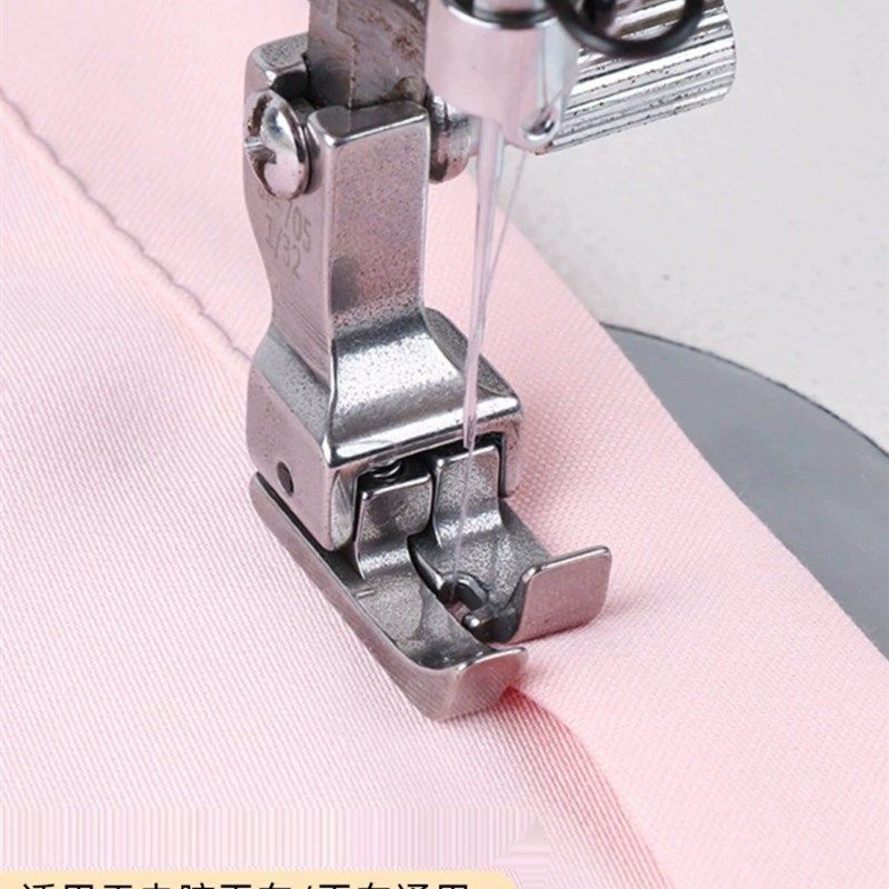 精品全钢SP-705包边卷边拉筒压脚 1/32平车高低压脚 缝纫机配件