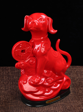 十二生肖狗年 旺财狗 中国红陶瓷黄色釉书房家居装饰办公招财摆件