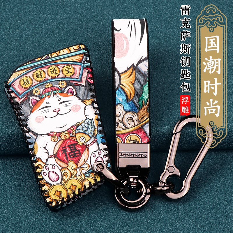 适用雷克萨斯nx200钥匙套es300h女rx300车ct200h包is300扣es200壳