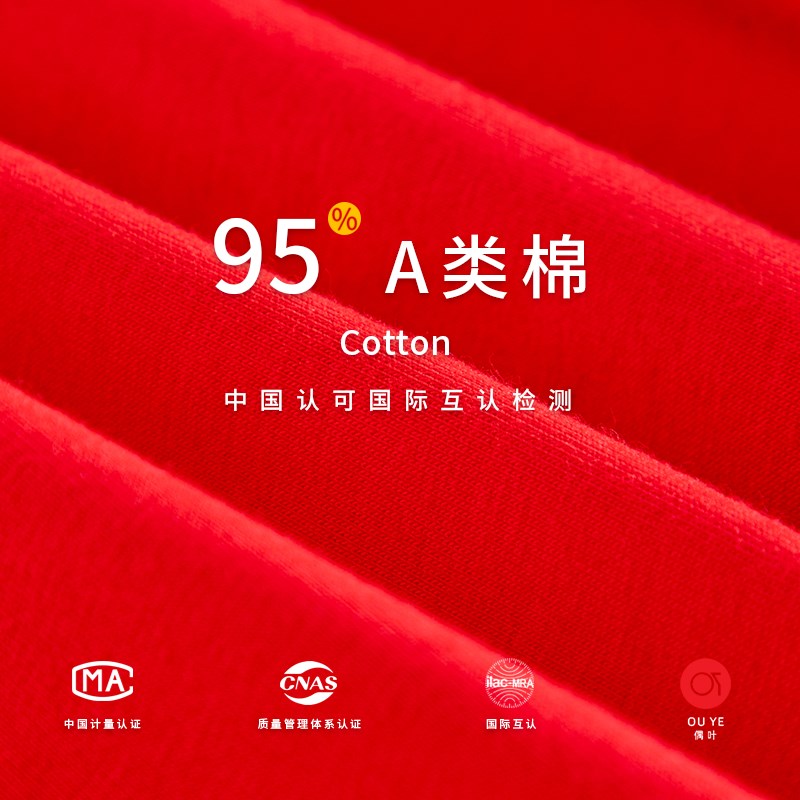 2条装阿罗裤本命年男士宽松大码内裤红纯棉睡裤情侣新年圣诞礼物