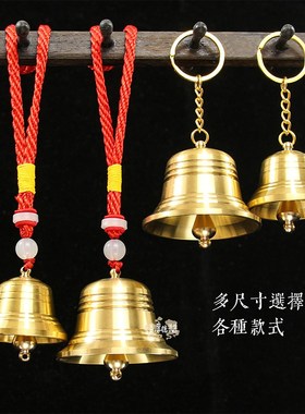 复古加厚铜铃铛挂件超响声大老式吊坠铜钟挂钟入户门风铃挂饰室内
