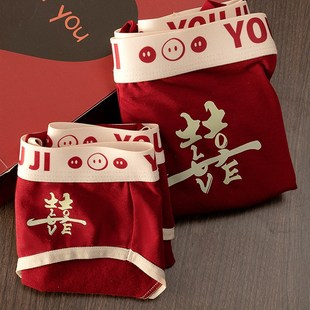 情侣一对纯棉高档陪嫁用品 男生男款 红色结婚内衣袜子新郎套装 男士