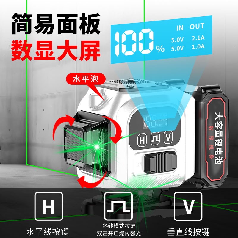 光梵绿光12线迷你水平仪激光红外线高精度强光细线贴地贴墙平水仪