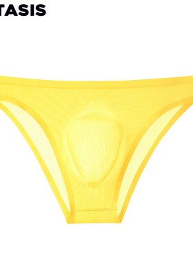 EXTASIS细螺纹冲膜3D紧身三角裤