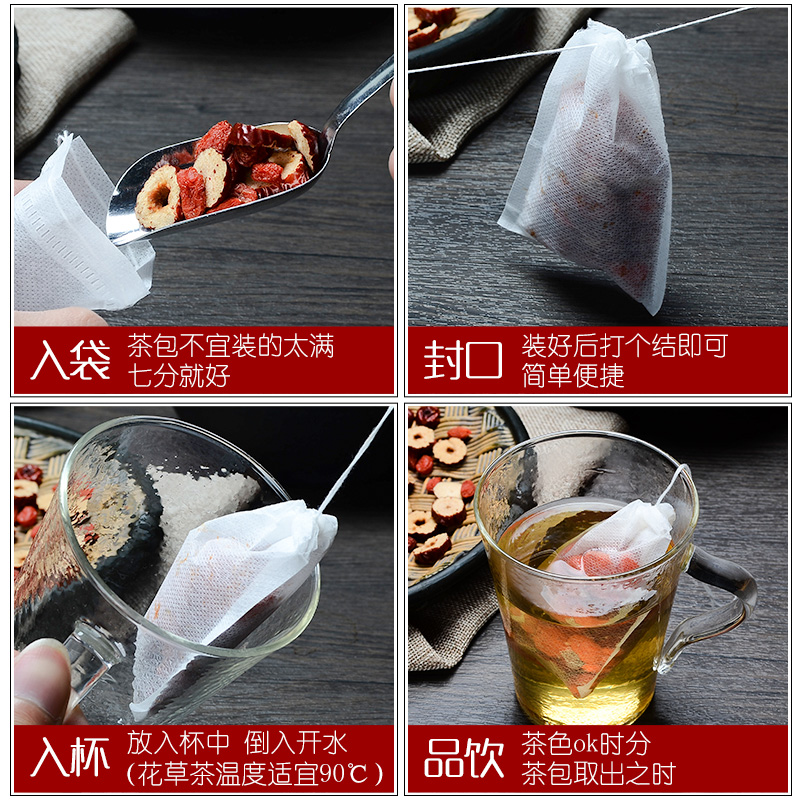 茶隔茶漏网茶叶过滤器滤网茶包袋茶杯泡茶器神器茶滤一次性茶具