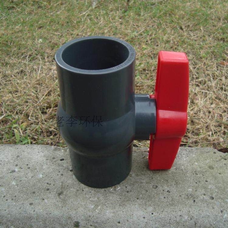 塑料水管阀门配件 DN15/20/25/32/4/50/65PVC直插式快装塑料球阀