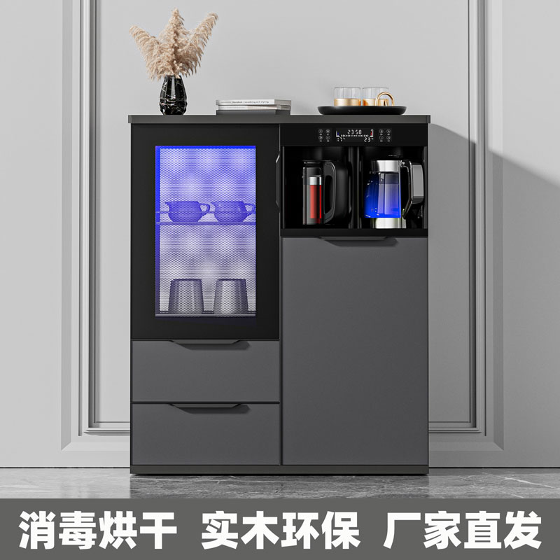 多功能实木全自动茶吧机冰箱冷藏冷冻消毒柜客厅一体茶水柜饮水机