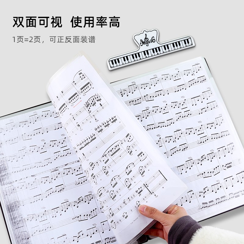 可改谱乐谱夹不反光钢琴架子鼓琴谱夹子小提琴合唱歌谱专用收纳册