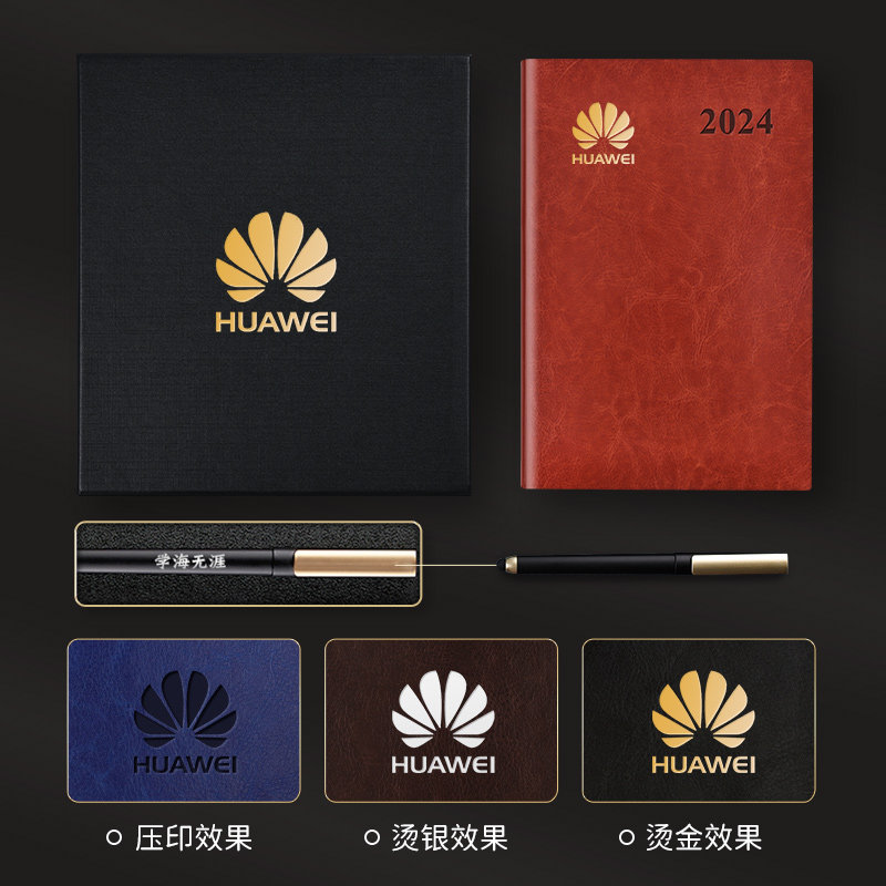 2024年软皮日程本周计划日历本每日周计划表a5自律打卡工作可定制