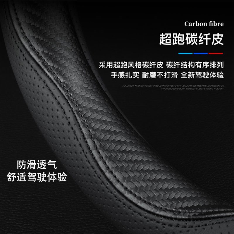 奥迪方向盘套A4L A6L A3 Q2L Q3 Q5L Q7 A5 A7 Rs4S6超薄汽车把套