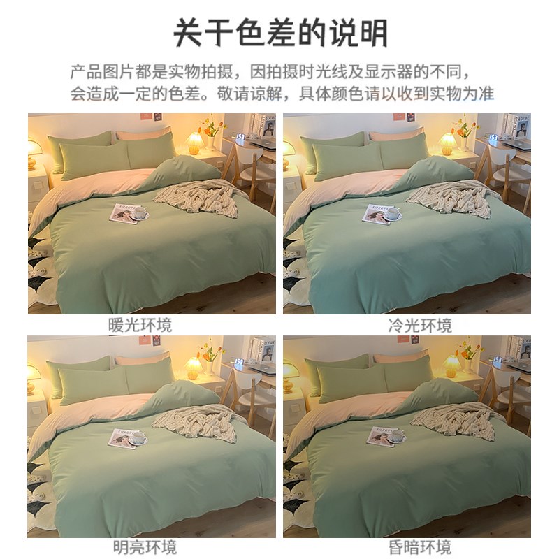 被套单件150x200x230夏季学生宿舍单人纯水洗棉全被罩磨毛被单180