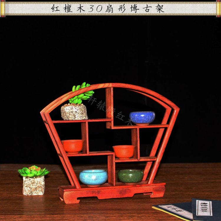 鸡翅木多宝阁小博古架茶壶架摆架古玩实木饰品架娃娃陈列展示架子
