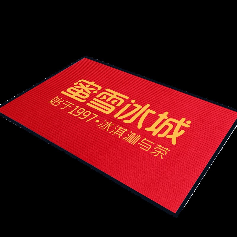 蜜雪冰城条纹防滑脚垫定做尺寸地毯定制logo做字电梯地垫迎宾门垫