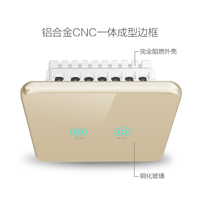 微控遥控开关随意贴免布线无线双控多控智能触摸屏二开86家用面板