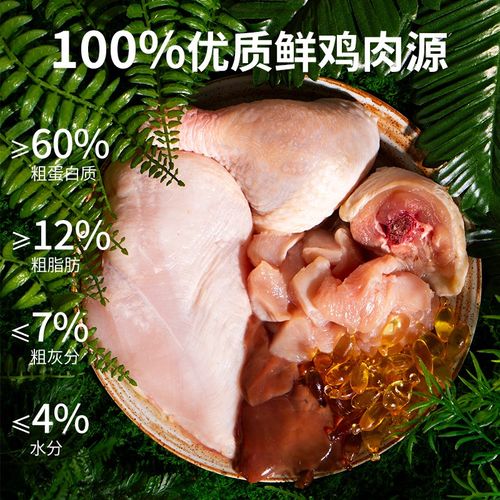 五拼袋装冻干猫零食鸡胸肉鸡肉粒桶猫咪冻干幼猫营养增肥狗狗磨牙