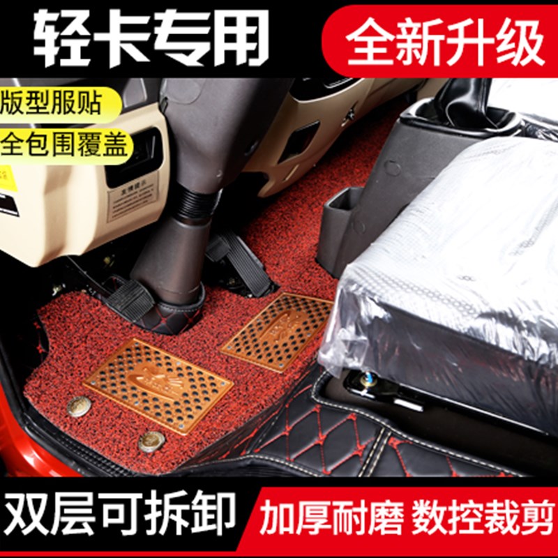 东风多利卡D9D12D5D7D8D6货车脚垫凯普特K6途逸T5Q货车专用脚踏垫