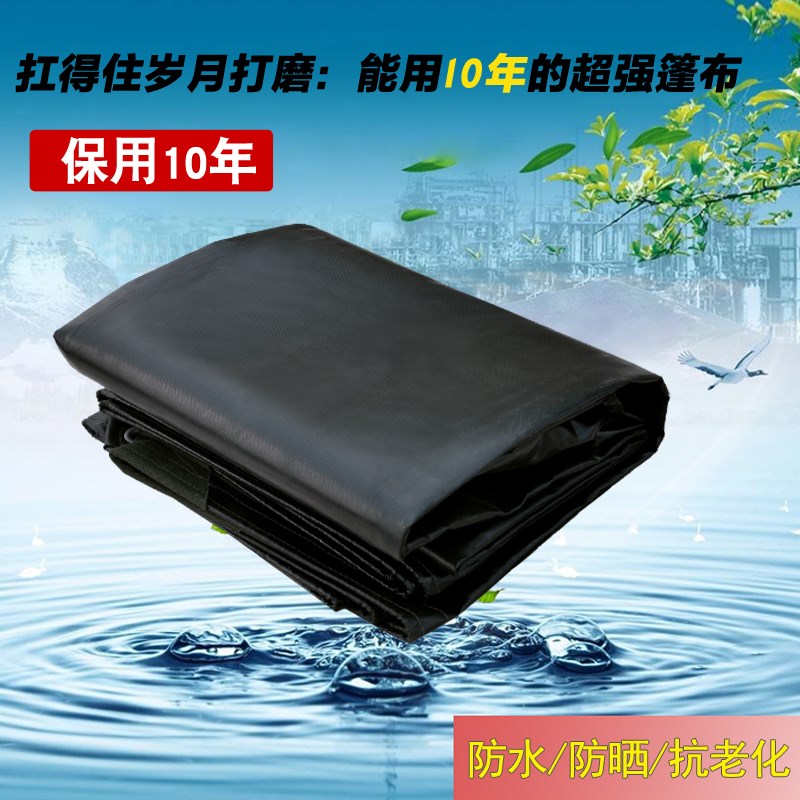 黑色色刀刮布篷布防雨布防雨防晒轻型帆布货车推拉伸缩雨棚布订制