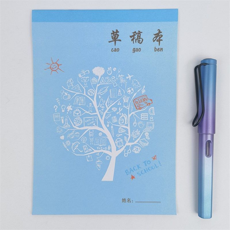 32K卡通草稿纸免邮小学生用实惠装加厚数学演草纸白纸草稿本空白