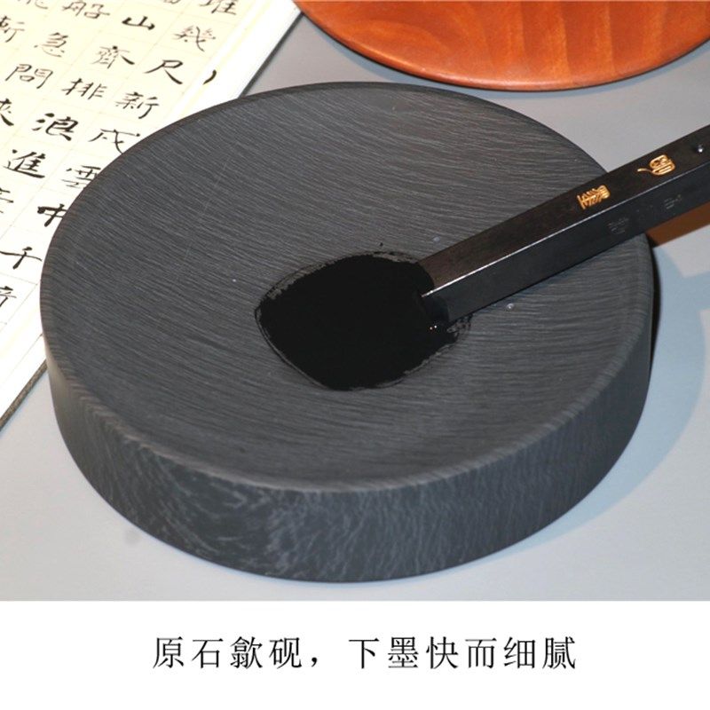 原石素心砚圆形方形带盖4寸5寸歙砚入门新手初学学生墨池墨碟石头