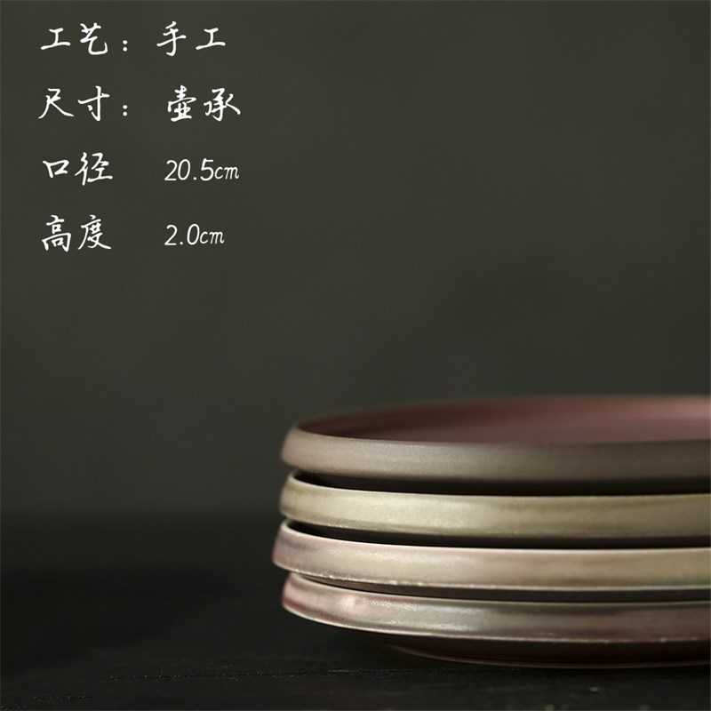 粉红色壶承圆形景德镇纯手工陶瓷茶具配件溪红茶托茶盘素红干泡台