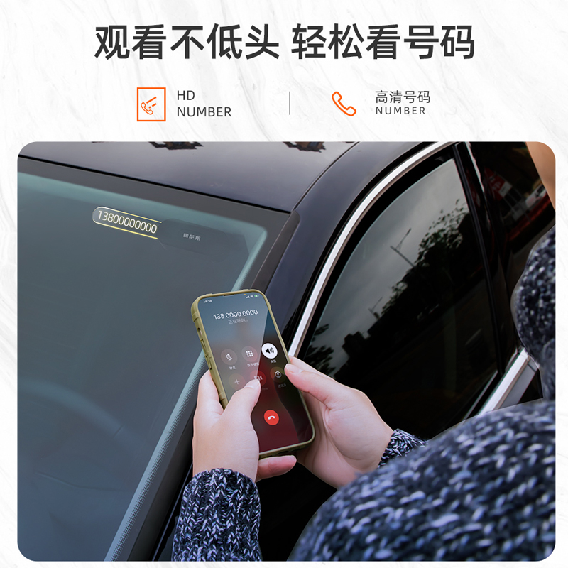 临时停车挪车号码牌发光车载手机电话玻璃移车牌汽车用品大全车内