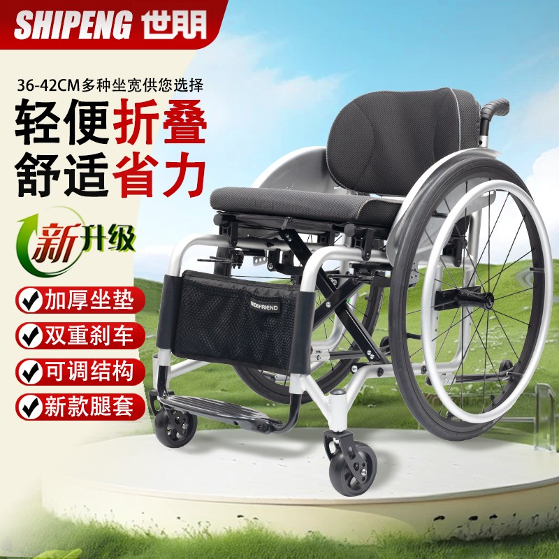 轮椅年轻人骨折轮椅残疾人轮椅可折叠轮椅轻便轮椅防褥疮坐垫