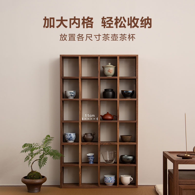 者纳里黑胡桃木多宝阁茶杯架茶室墙上收纳架原木纯实木中式博古架
