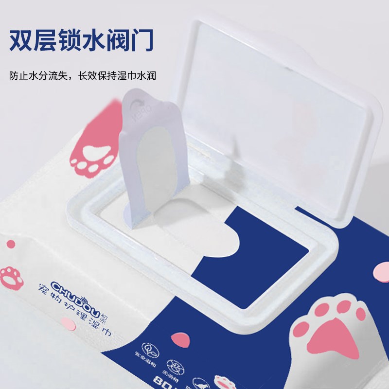 蜜袋鼯洗澡神器用品湿纸巾除臭免水洗擦脚清洁护理面部专用不伤肤