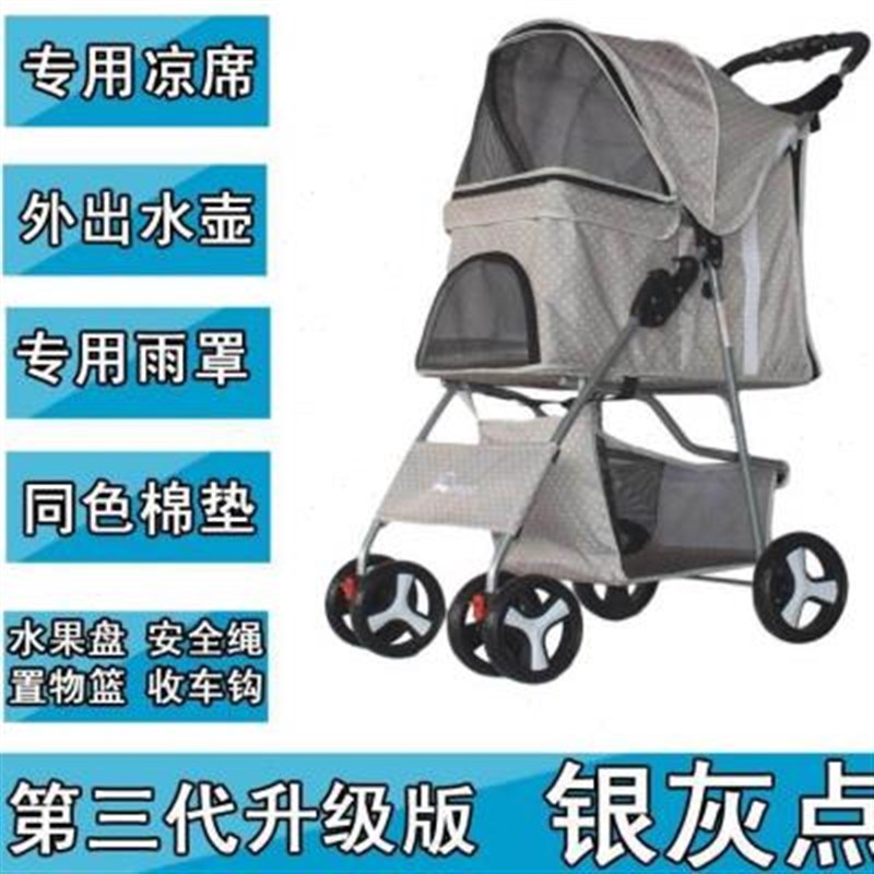 宠物狗狗手推车可折叠遛狗车小狗大轮椅中小型犬拉车承重