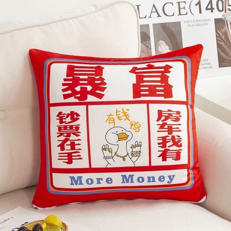 2025年新款大吉大利抱枕蛇年创意国潮网红枕头喜庆国风沙发护腰