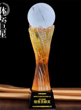体育奖杯足球比赛水晶琉璃奖杯 琉璃奖杯 奖杯刻字定制