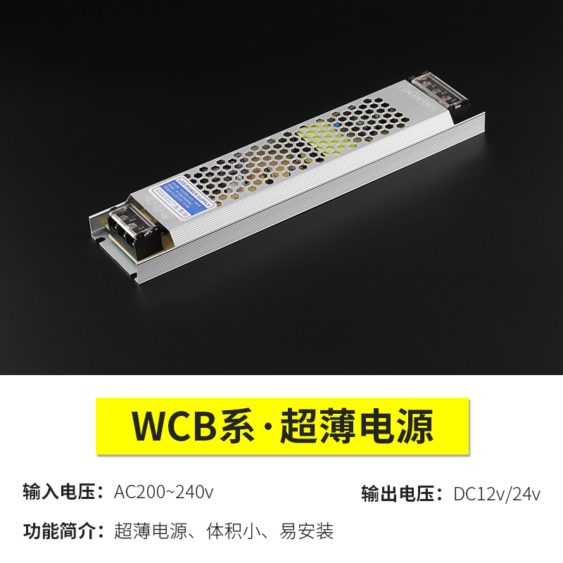 超薄微型变压器交流电220v转直流12v24v全铝静音调光led开关电源