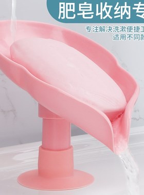 肥皂盒吸盘壁挂式免打孔创意沥水架不积水家用收纳神器香皂放置架