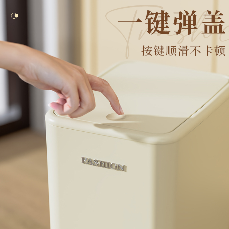 2022新款垃圾桶家用卫生间厕所厨房带盖大容量网红桶客厅卧室纸篓