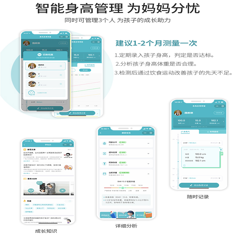 儿童身高墙贴立体宝宝量身高贴纸可移除磁力测量仪尺神器升高墙纸