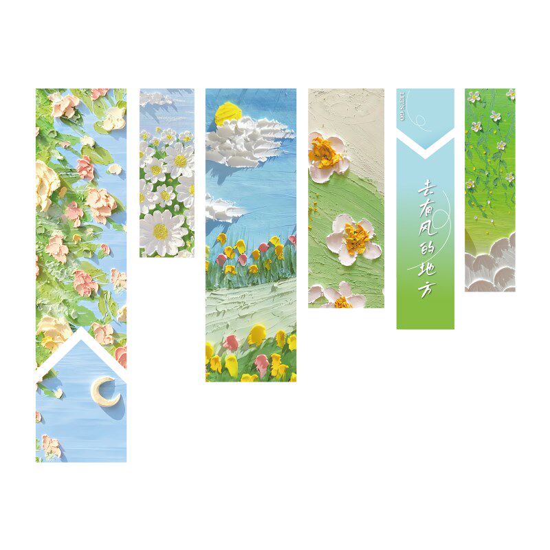 幼儿园夏天主题环创文化墙面装饰半成品材料托管班互动氛围布置季