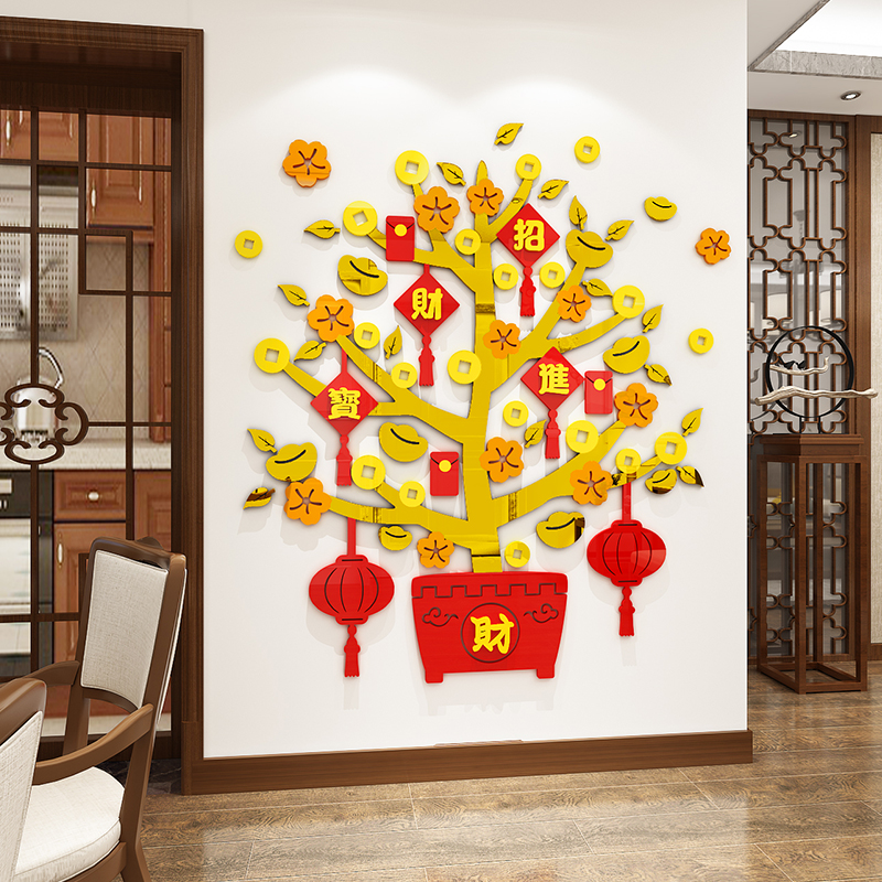 发财树墙贴壁画立体客厅电视背景玄关走廊进门装饰贴纸防水贴画图片