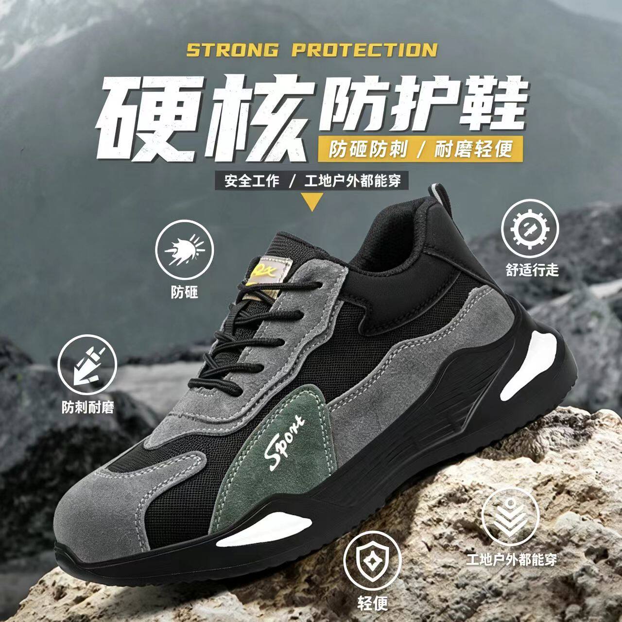 劳保鞋男四季通用加厚软底防砸防刺穿透气耐磨鞋工地老保鞋工作鞋
