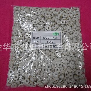绝缘粒子适合M6螺丝绝缘粒TO T型电晶体绝缘垫片 601 6.0