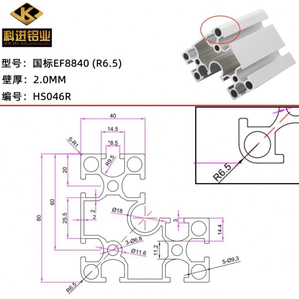 8840大圆角工业铝型材4040方钢配套上下钣金机架专用铝型材大圆角