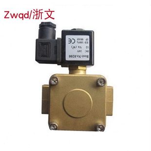 L15 L50二通水阀气阀 L20 L40 铜体电磁阀Q22MD L32 L10 L25