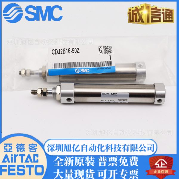 原装SMC气缸C85N/CD85N16-5 10 15 20 25 30 35 40 45 50-B-L-G-C