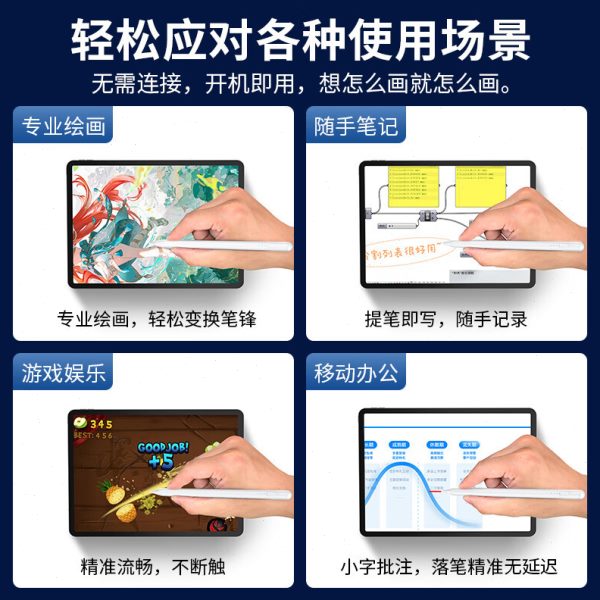 适用荣耀平板MagicPad2手写笔触控笔电容笔12.3英寸2024新款